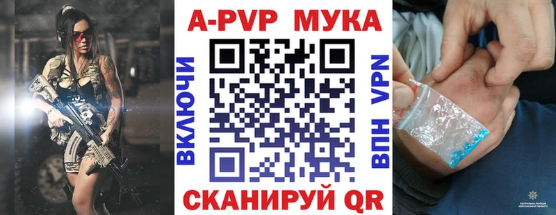 где купить наркоту Лысково Alpha PVP Соль