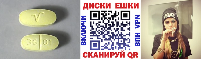 наркота  Лысково  мориарти состав  Экстази Cube 