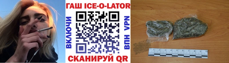 Гашиш VHQ  где купить   Лысково 