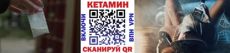 КЕТАМИН ketamine где продают наркотики Лысково