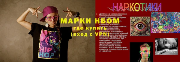spice Верхний Тагил
