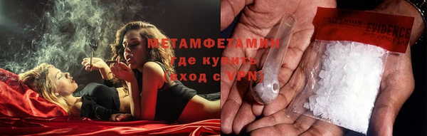 мяу мяу мука Бородино