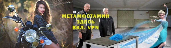 меф Володарск