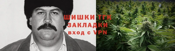 мефедрон Верея