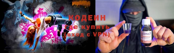 бутират Бугульма