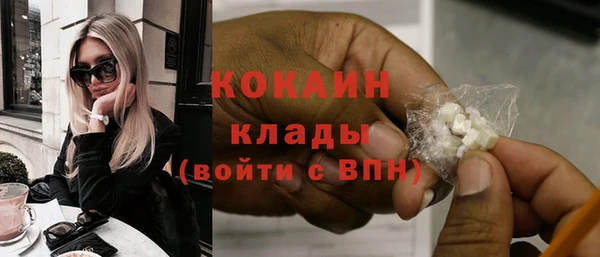мефедрон Верея