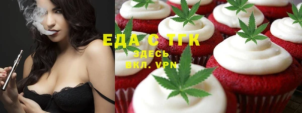 прущие грибы Волоколамск