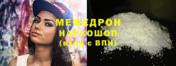 сатива Верхнеуральск