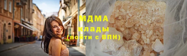 мефедрон Верея