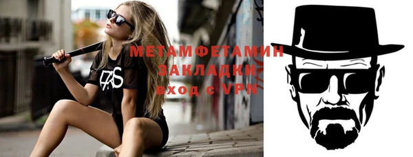 мефедрон Верея