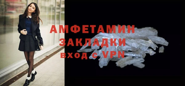 мдма Бронницы