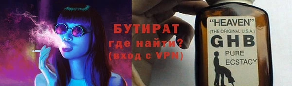 меф VHQ Волосово