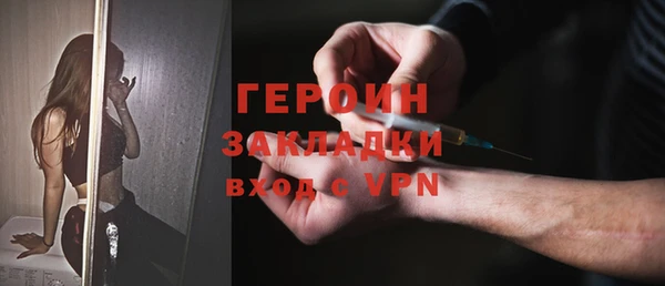 spice Верхний Тагил