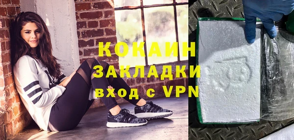 spice Верхний Тагил