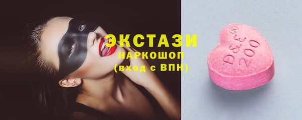 мефедрон Верея