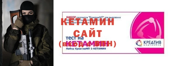 spice Верхний Тагил