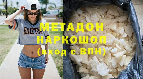 мефедрон Верея