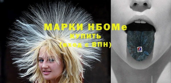 сатива Верхнеуральск