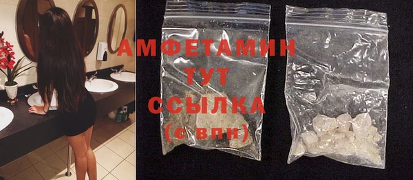 меф Володарск