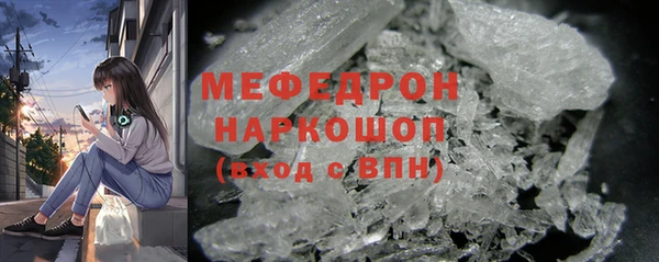 мефедрон Верея