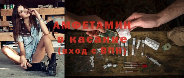 мефедрон Верея