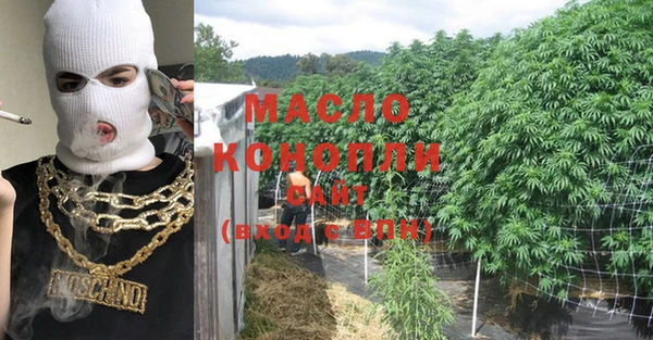 сатива Верхнеуральск