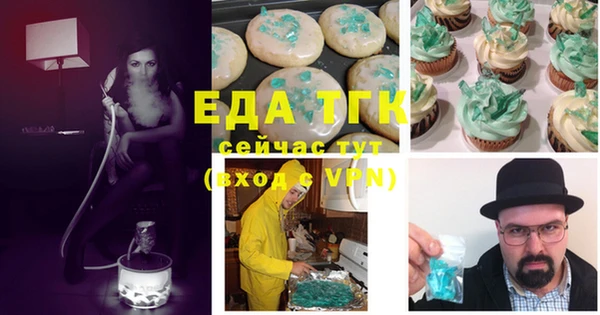 прущие грибы Волоколамск