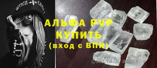 spice Верхний Тагил