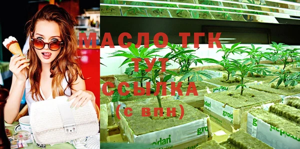 сатива Верхнеуральск