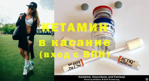 spice Верхний Тагил