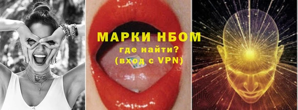 меф VHQ Волосово