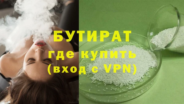 спайс Тихорецк
