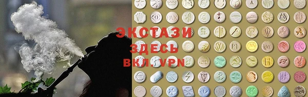 spice Верхний Тагил