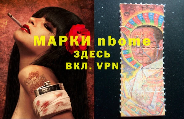 кокаин VHQ Туринск