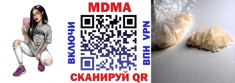 МДМА молли Лысково