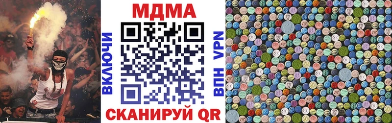 MDMA VHQ Лысково