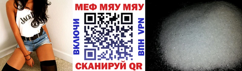 МЕФ 4 MMC  как найти закладки  MEGA как войти  Лысково 