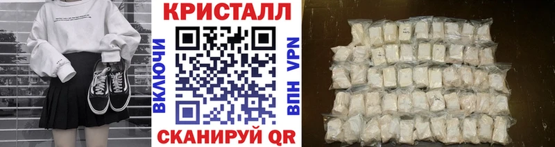 Метамфетамин Methamphetamine Лысково