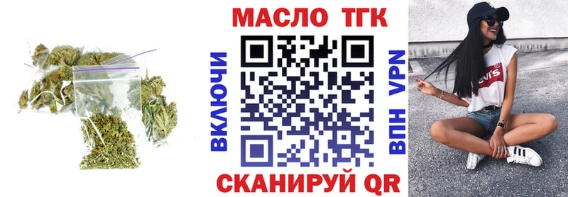 Дистиллят ТГК жижа  наркошоп  нарко площадка наркотические препараты  Лысково 