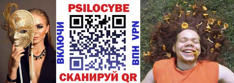 сколько стоит  Лысково  Галлюциногенные грибы ЛСД 